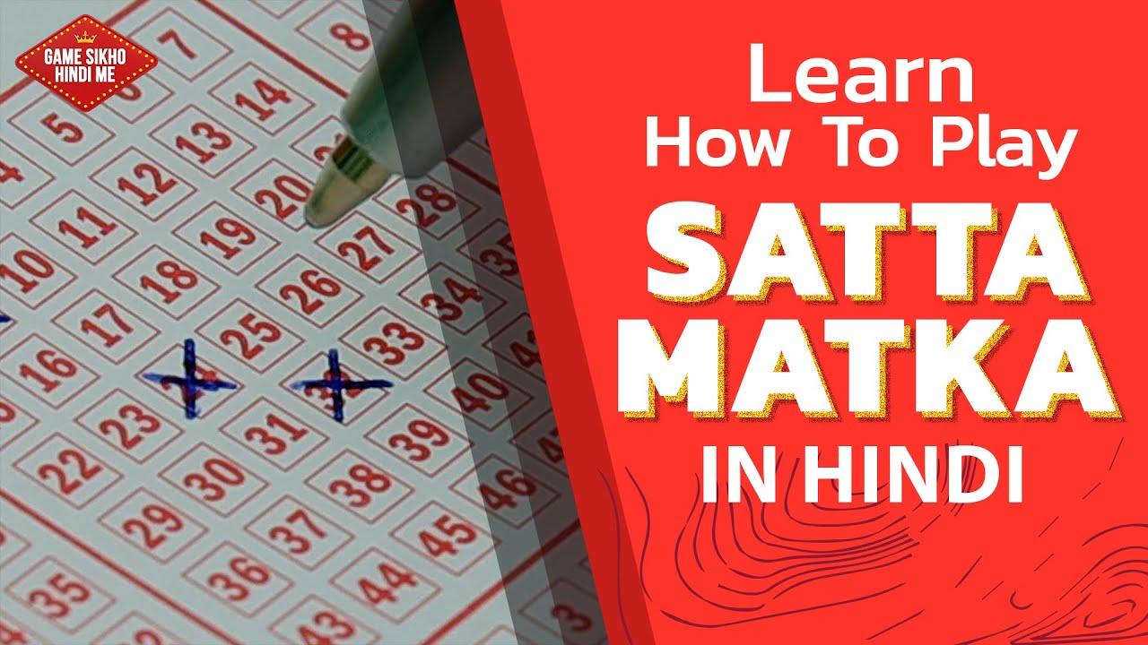 What Is Satta Matka?